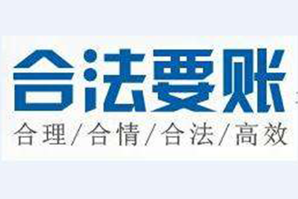 逾期工程欠款案件实现破局重生